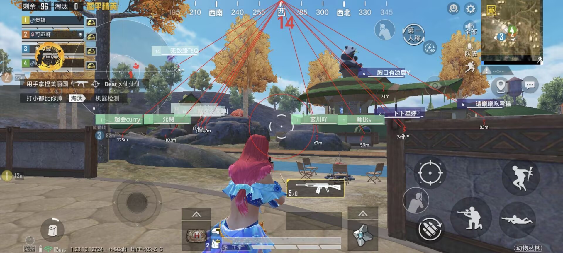 和平精英「青蛙直装」辅助,支持地铁